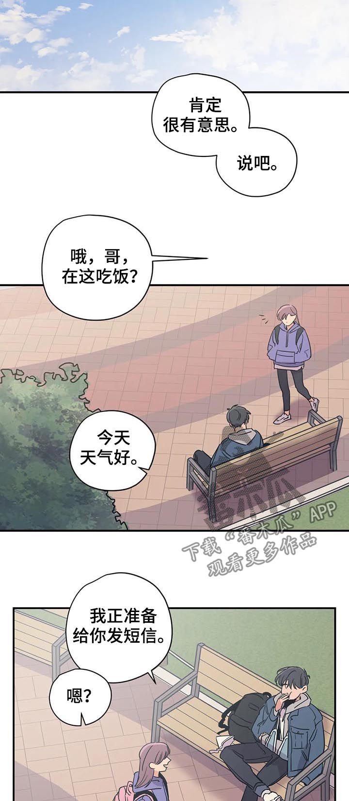 第67话1
