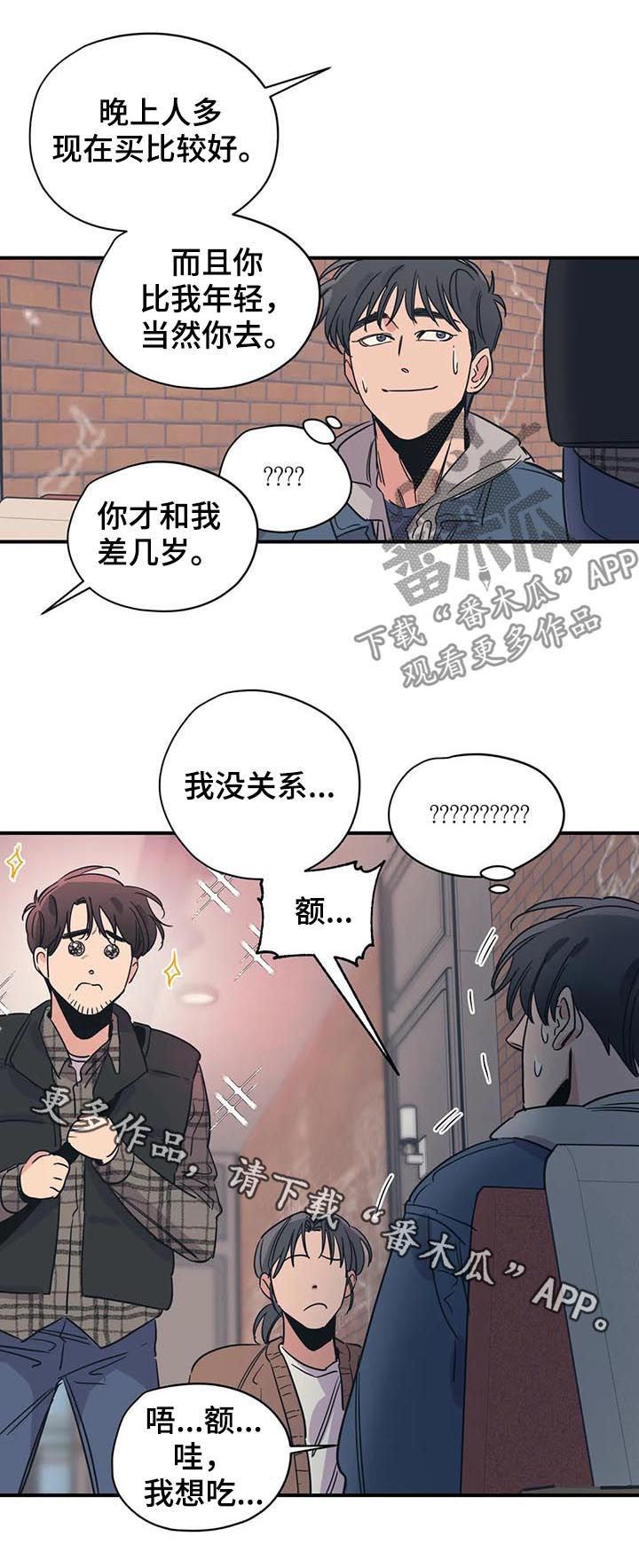 第67话10
