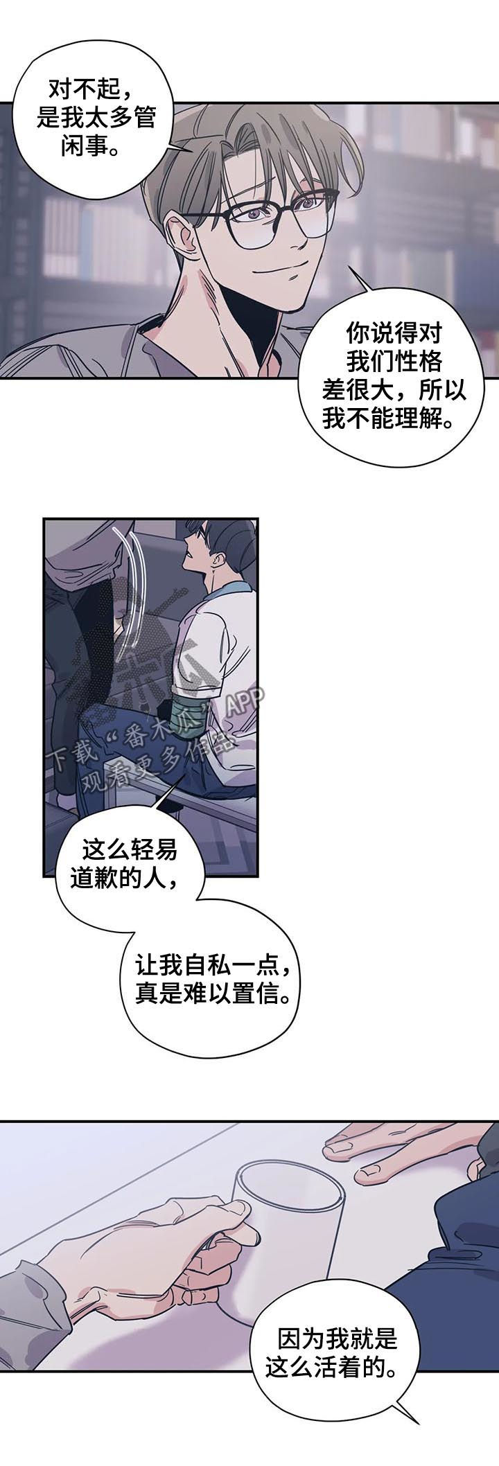 第67话4