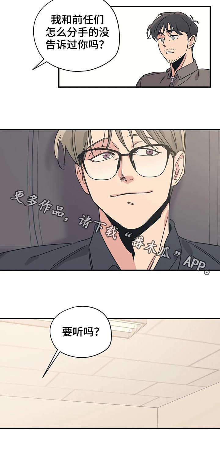 第66话9