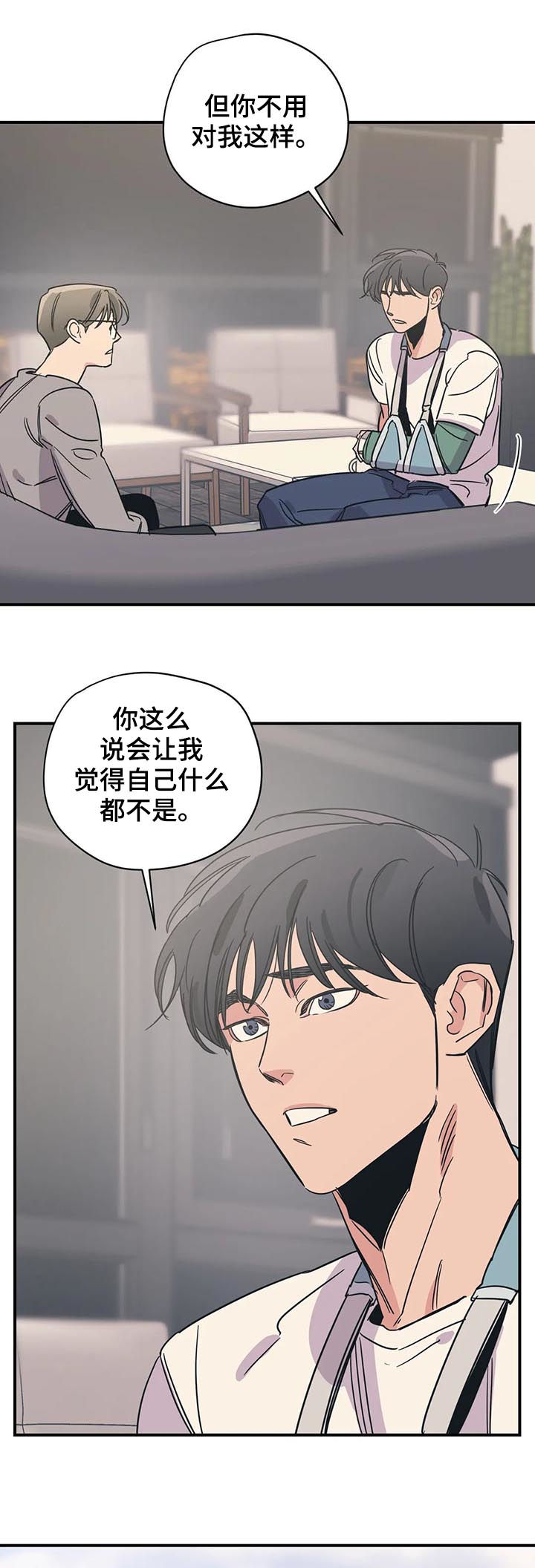 第66话2
