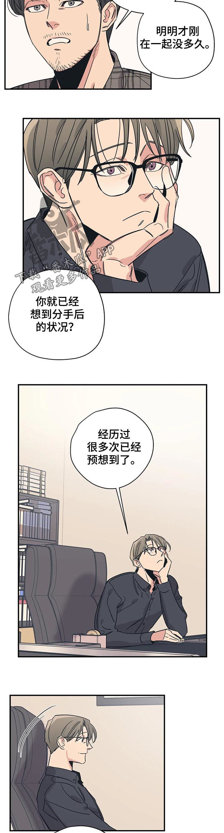 第66话8