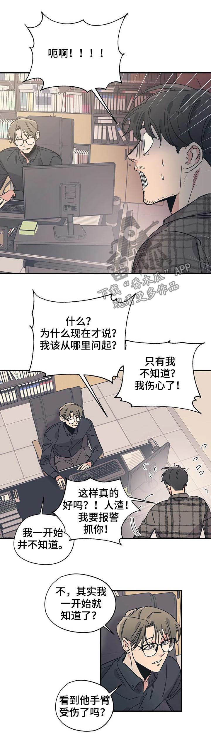 第66话5