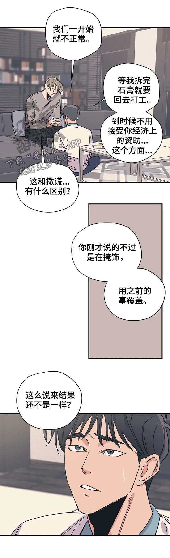 第65话1