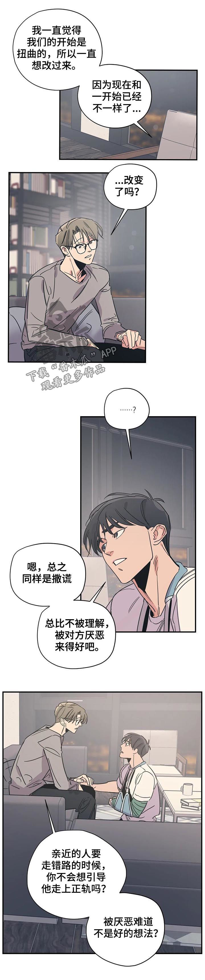 第65话7