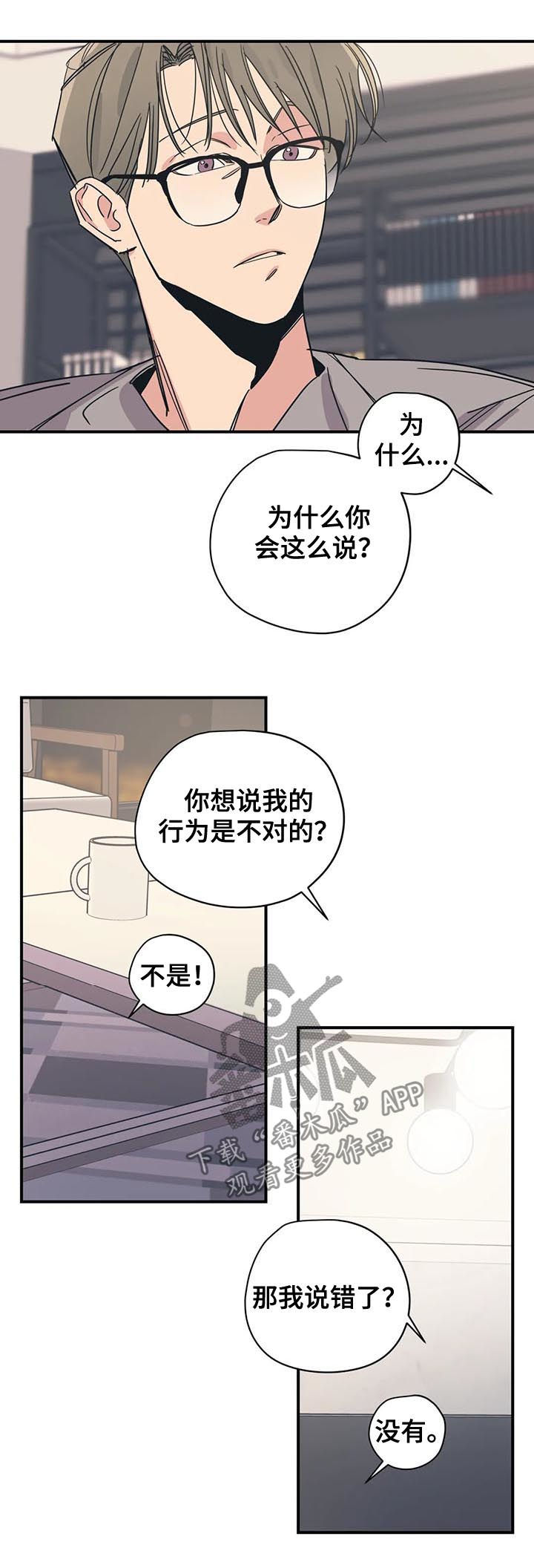 第65话2