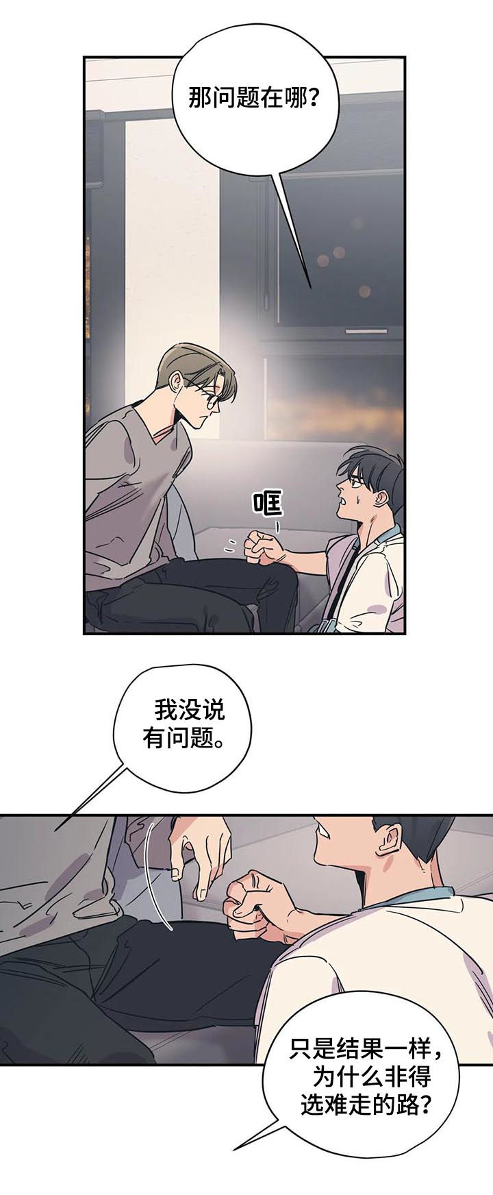 第65话3