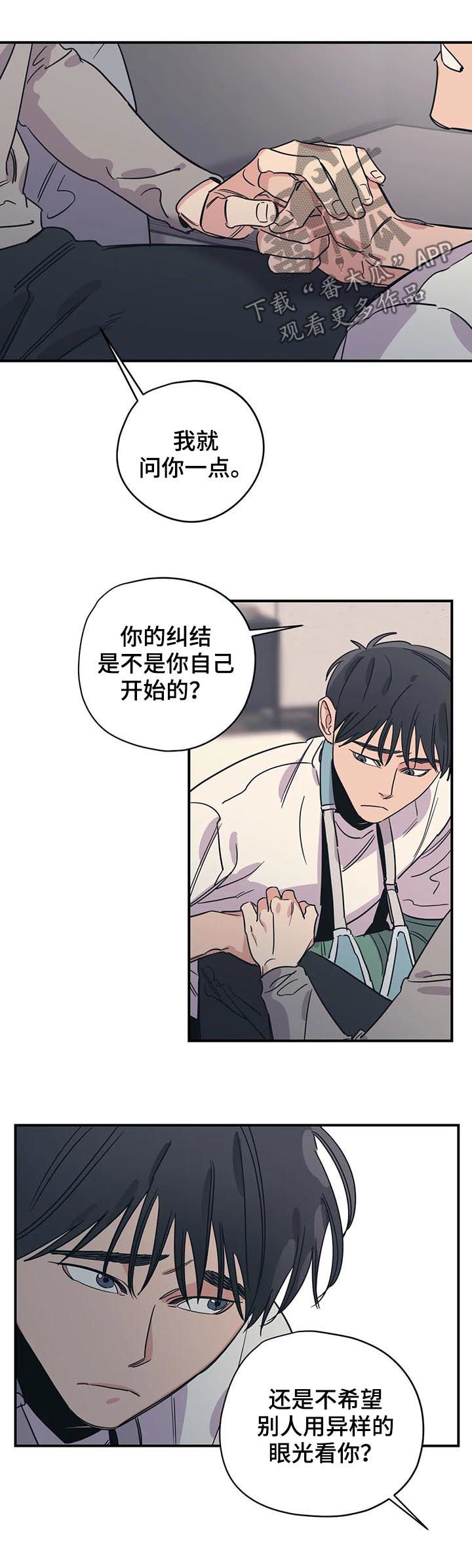 第65话4