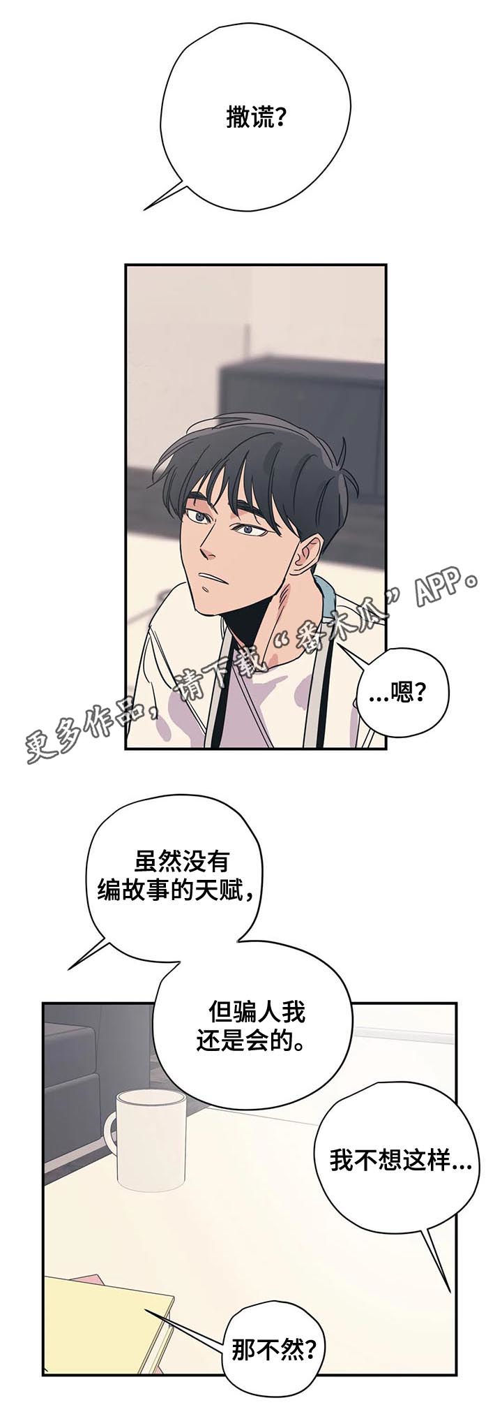第65话0