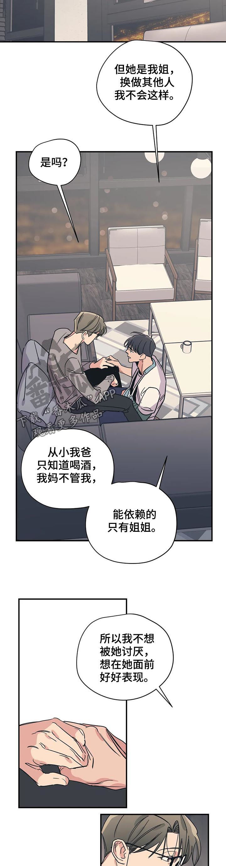 第65话9