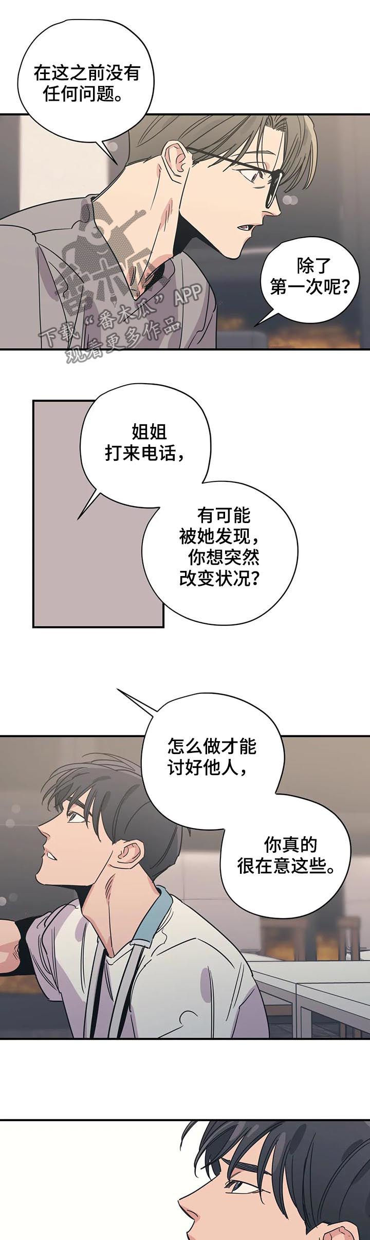 第65话5