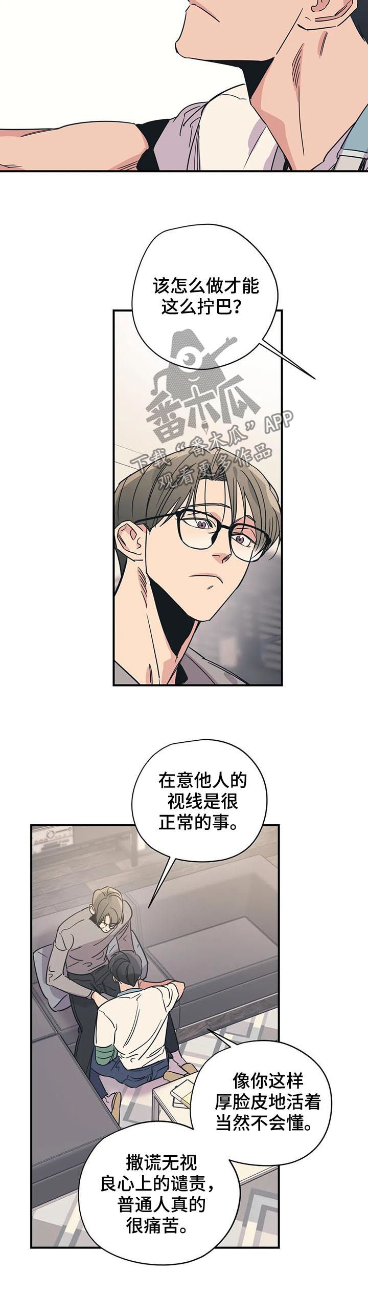 第65话6