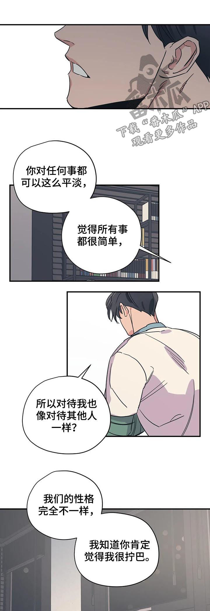 第65话8