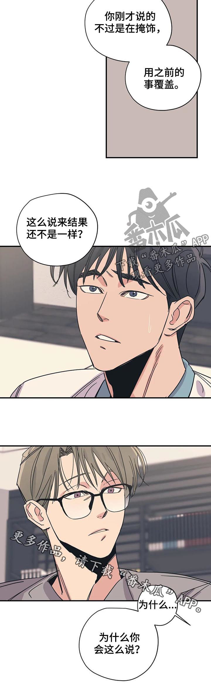 第64话9