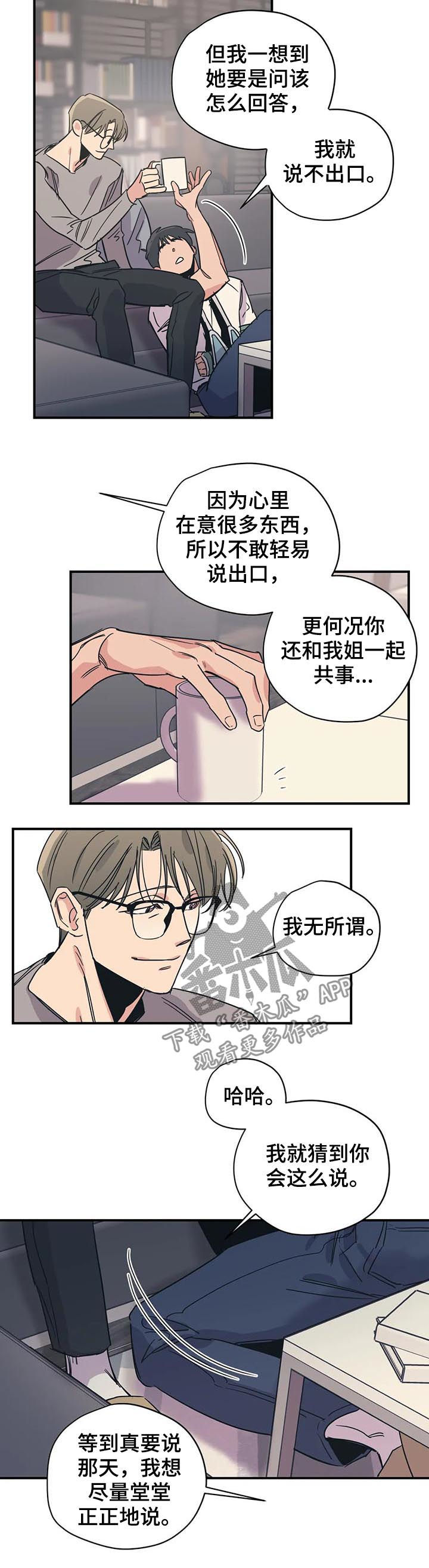 第64话6