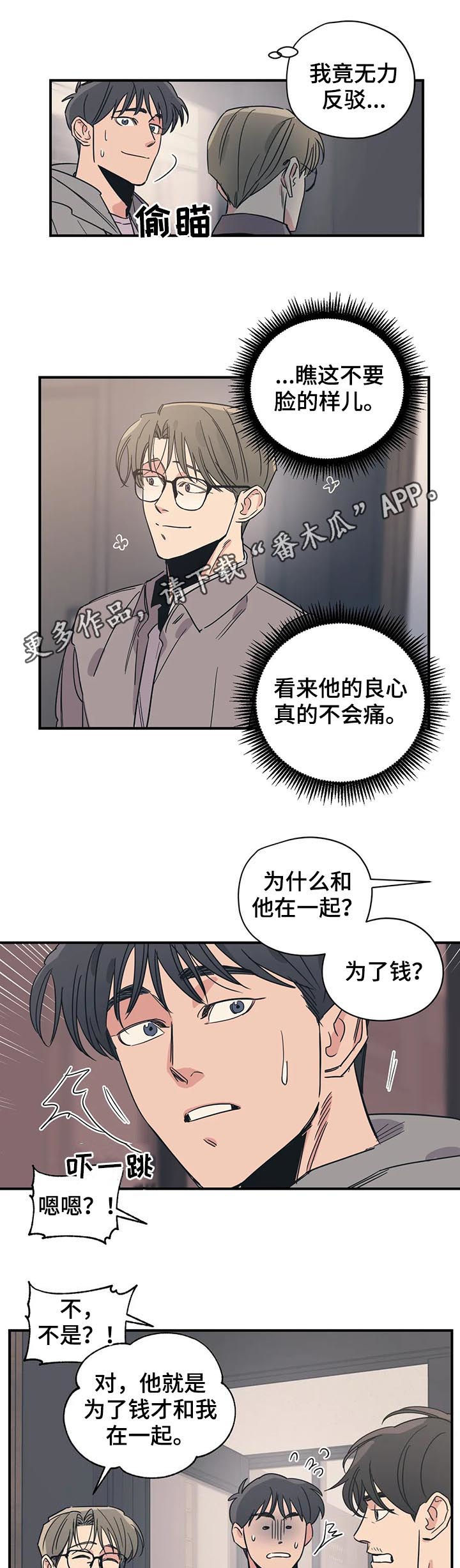 第64话0