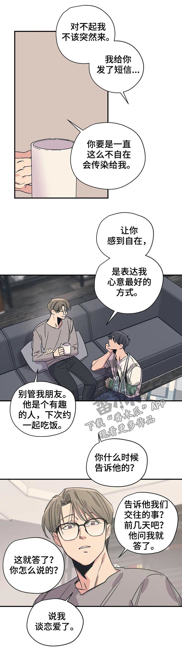 第64话4