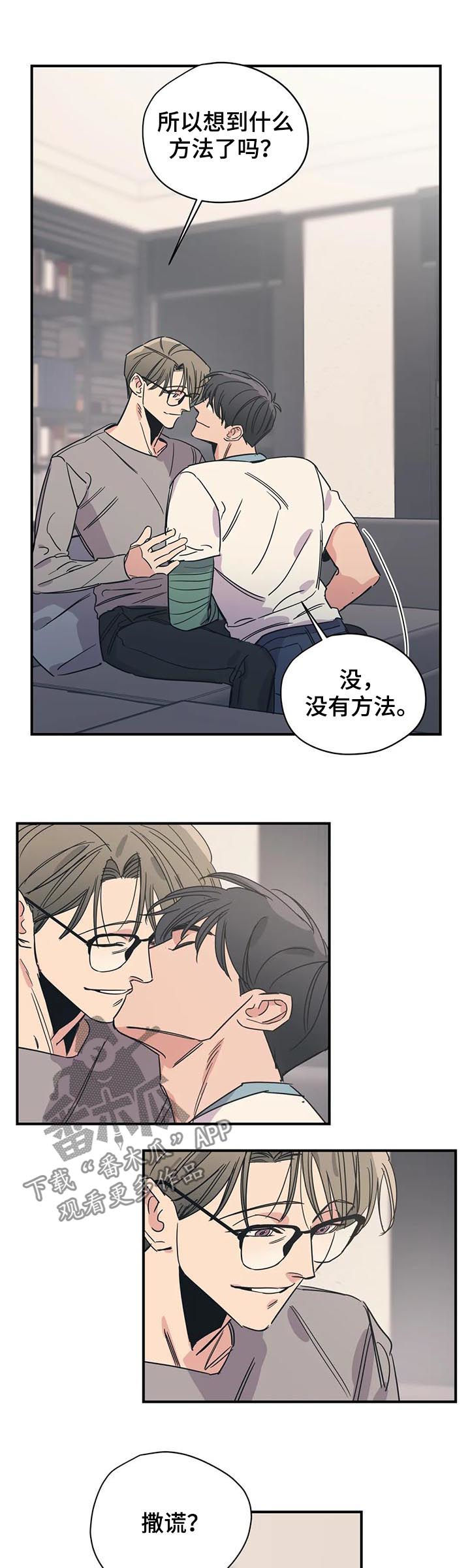 第64话7
