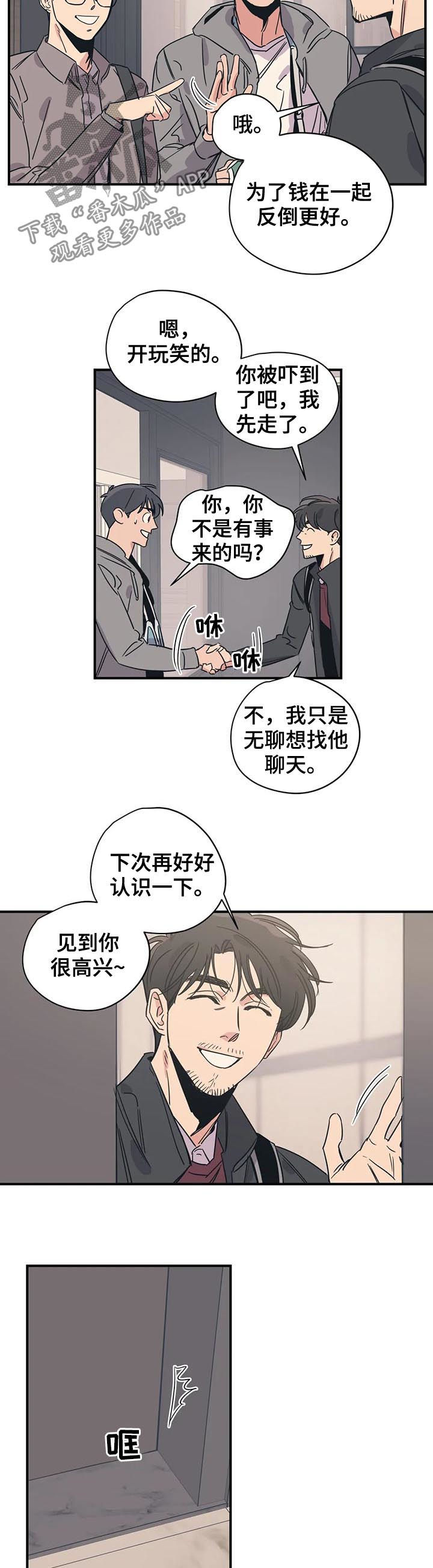 第64话1