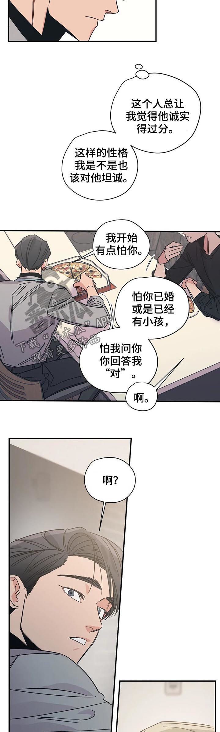 第62话9
