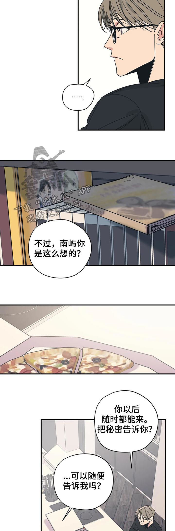 第62话3