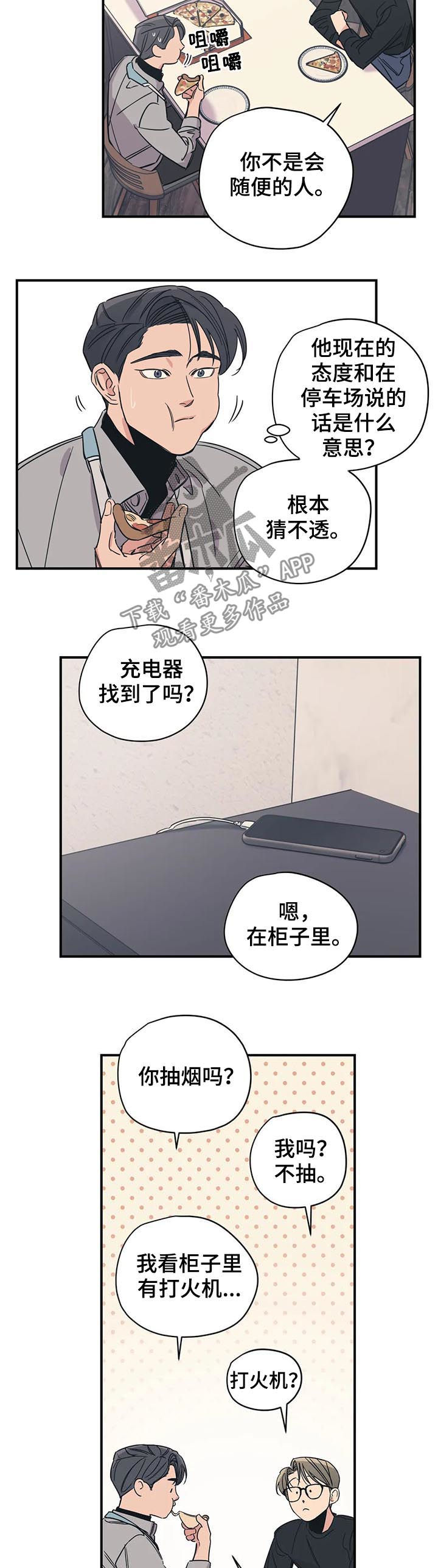 第62话4