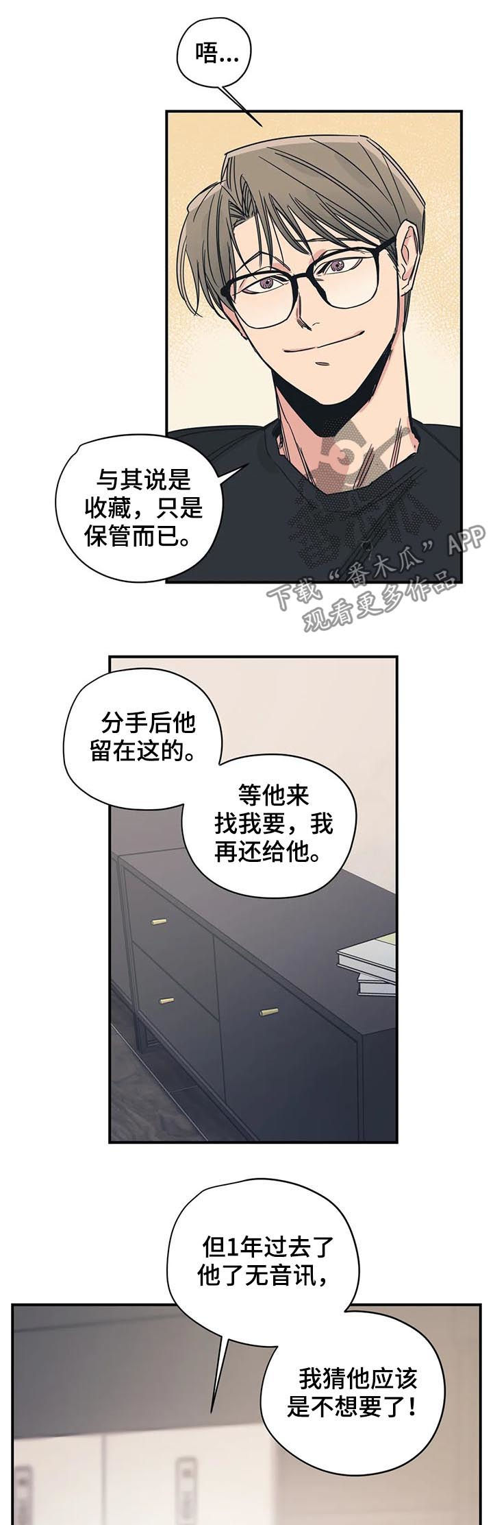 第62话6