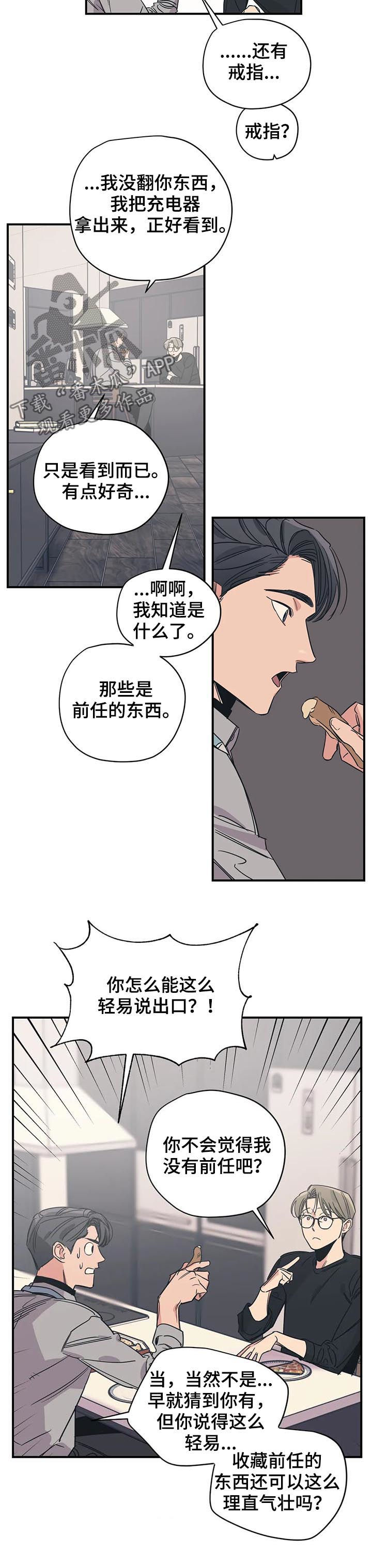 第62话5