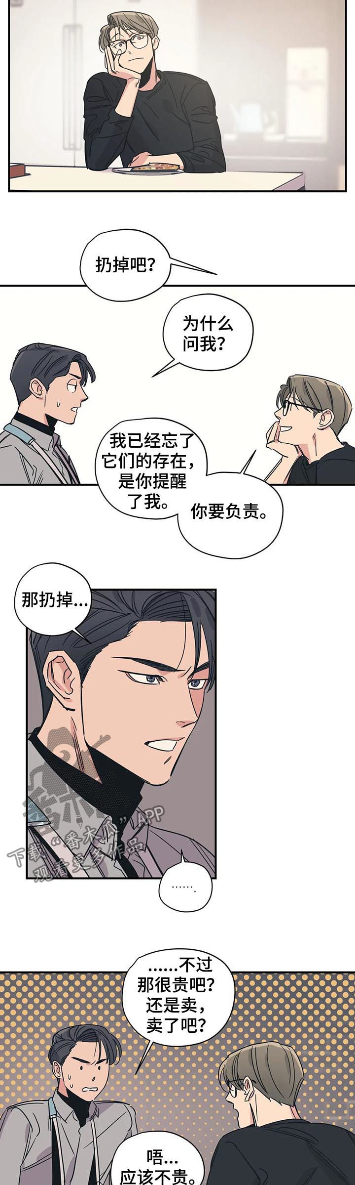 第62话7