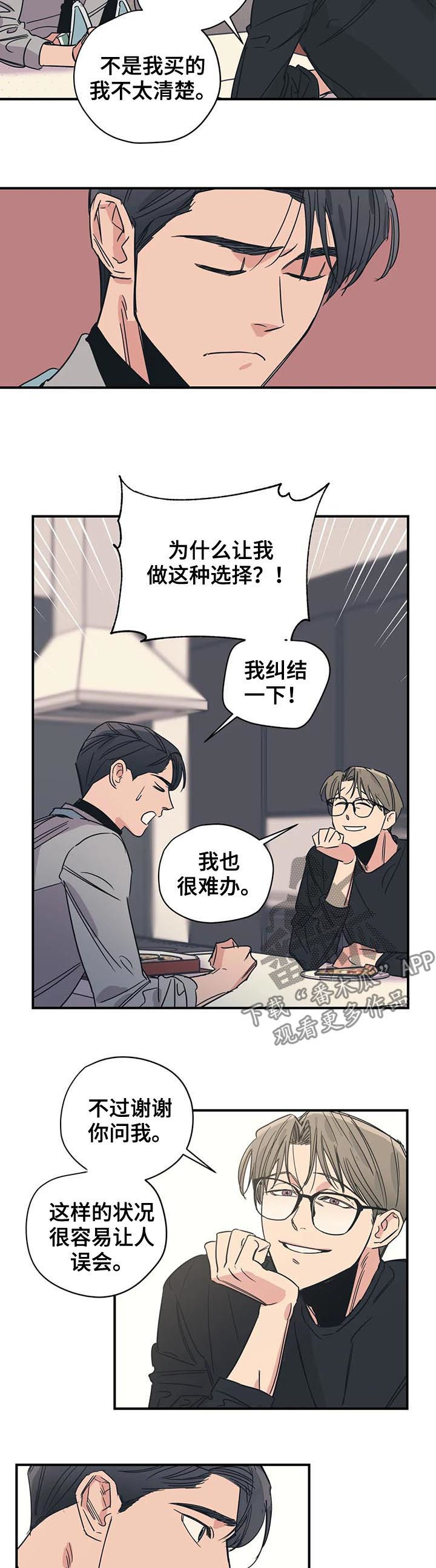 第62话8