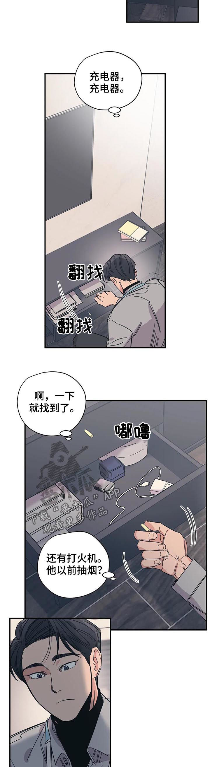 第61话7