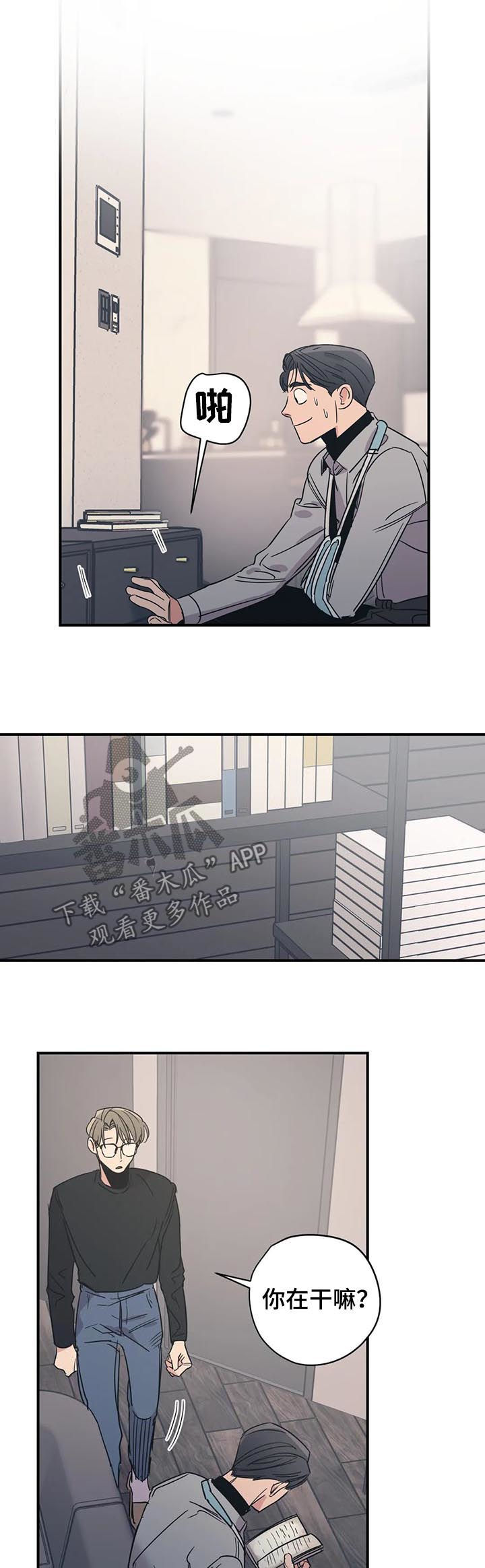 第61话9
