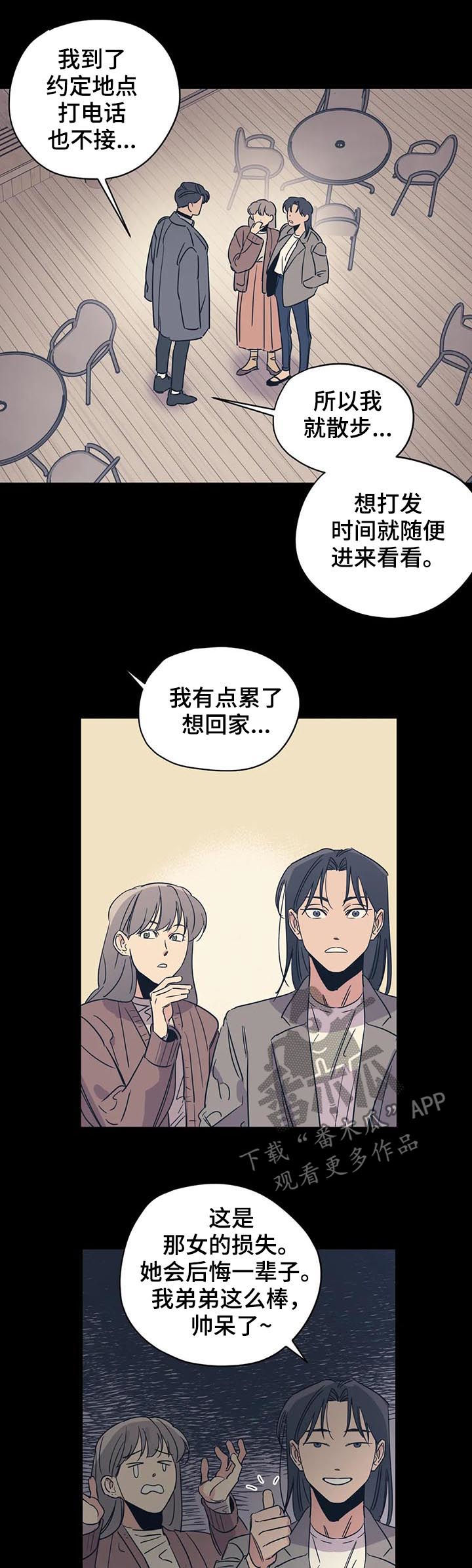 第61话1