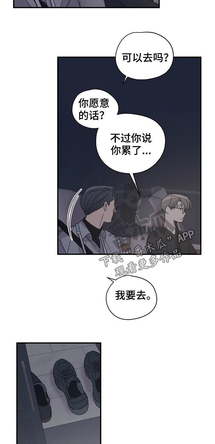 第61话4