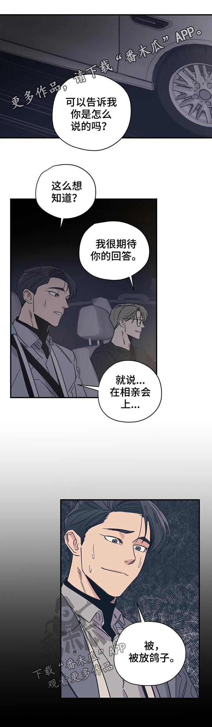 第61话0