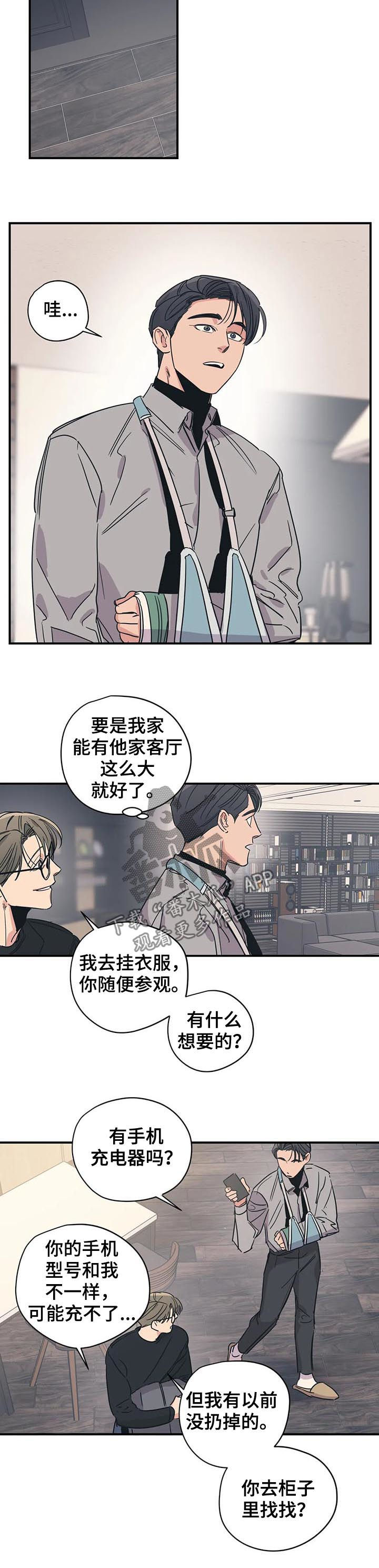 第61话5