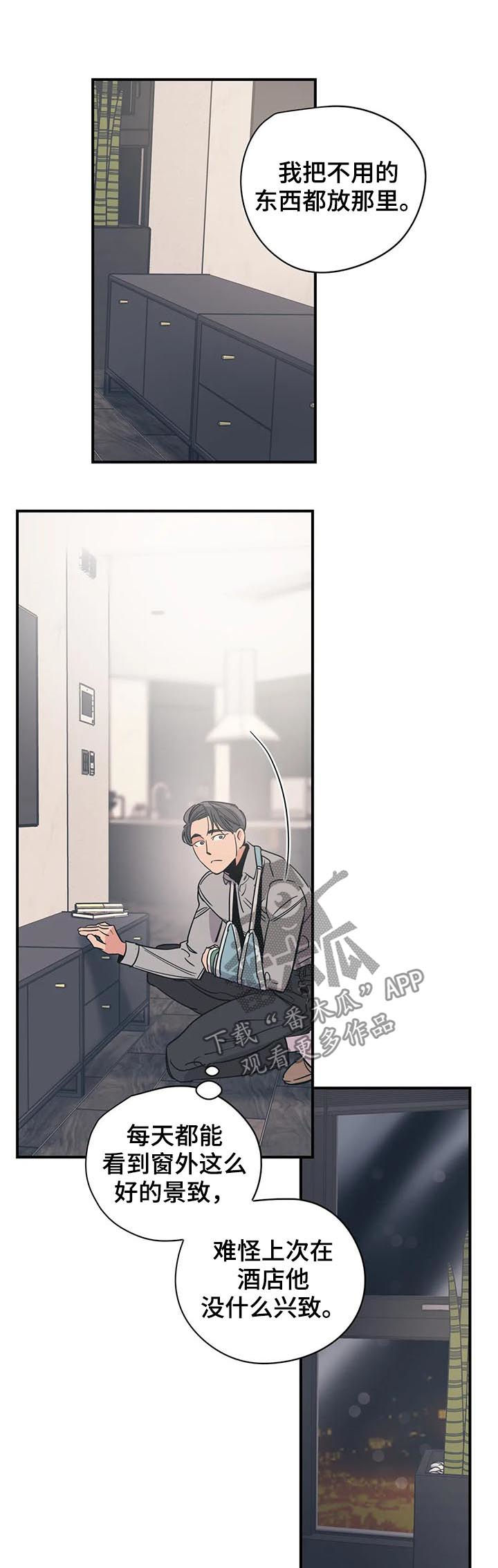 第61话6