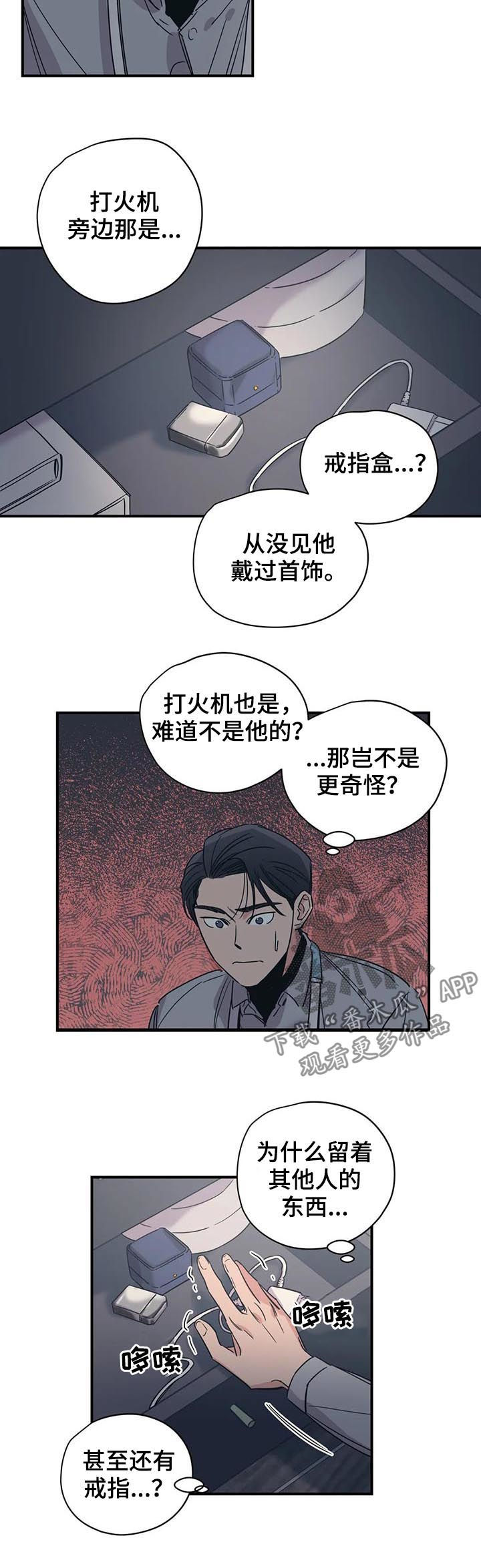 第61话8