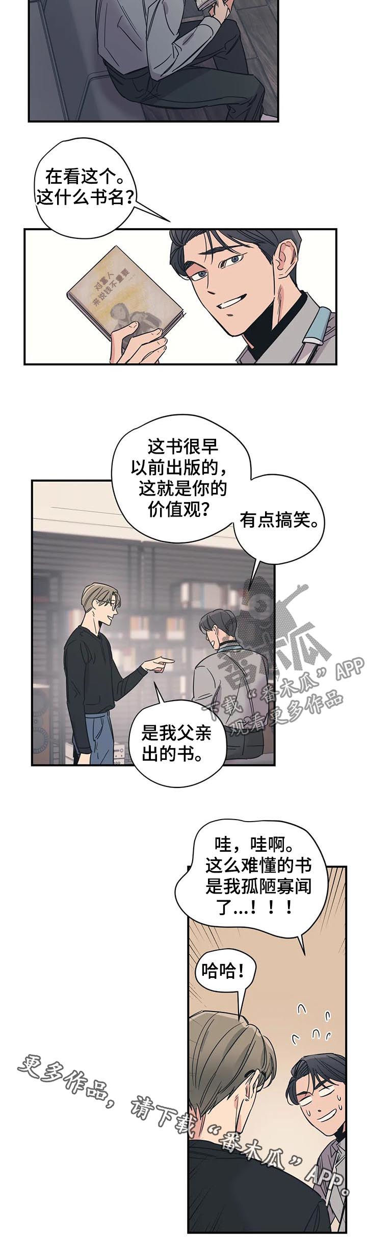 第61话10