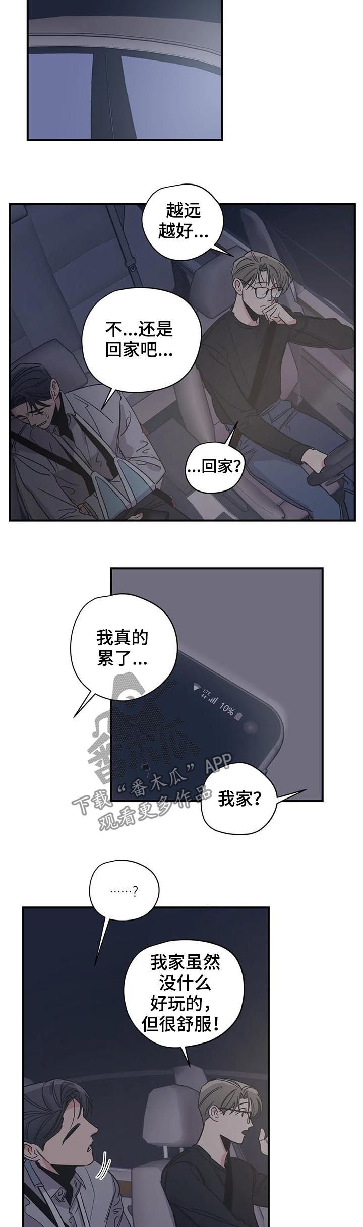 第61话3