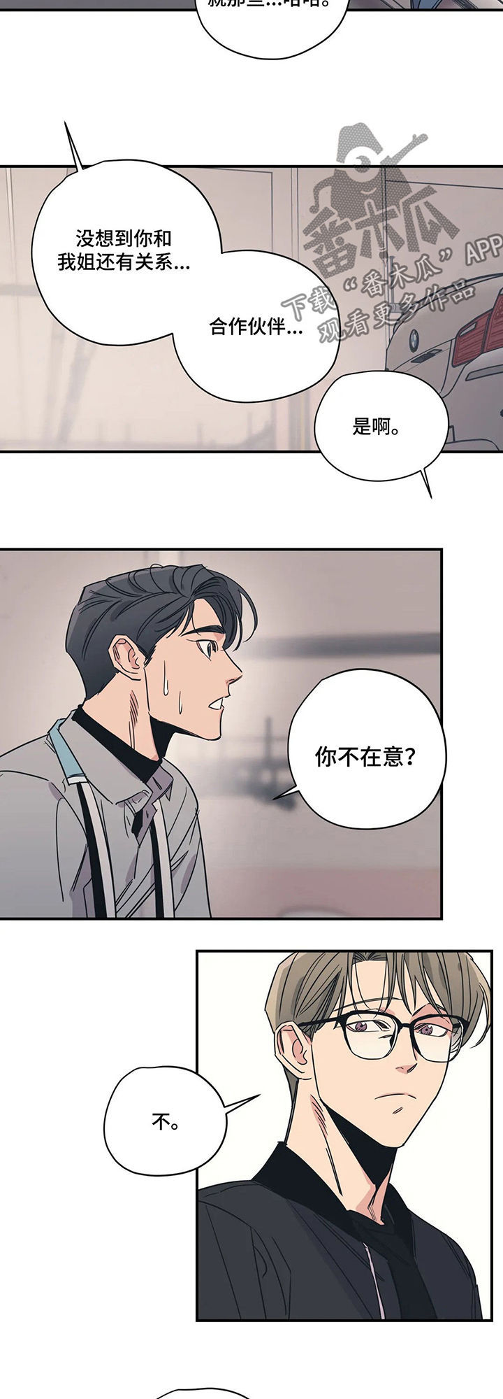 第60话5