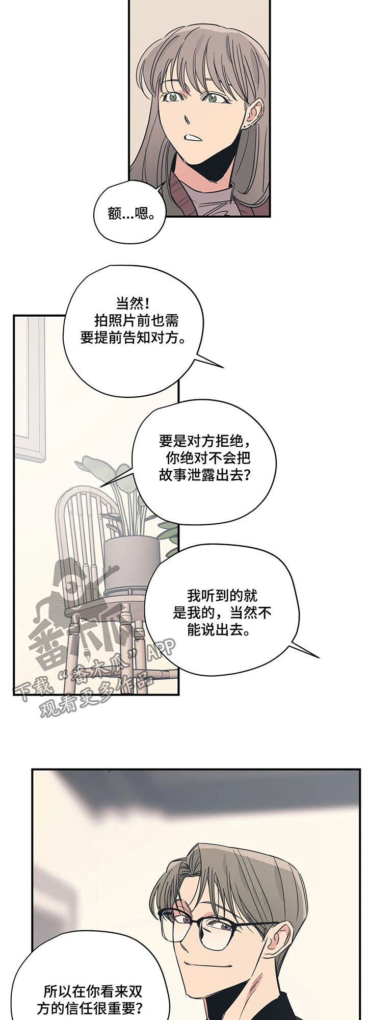 第60话1