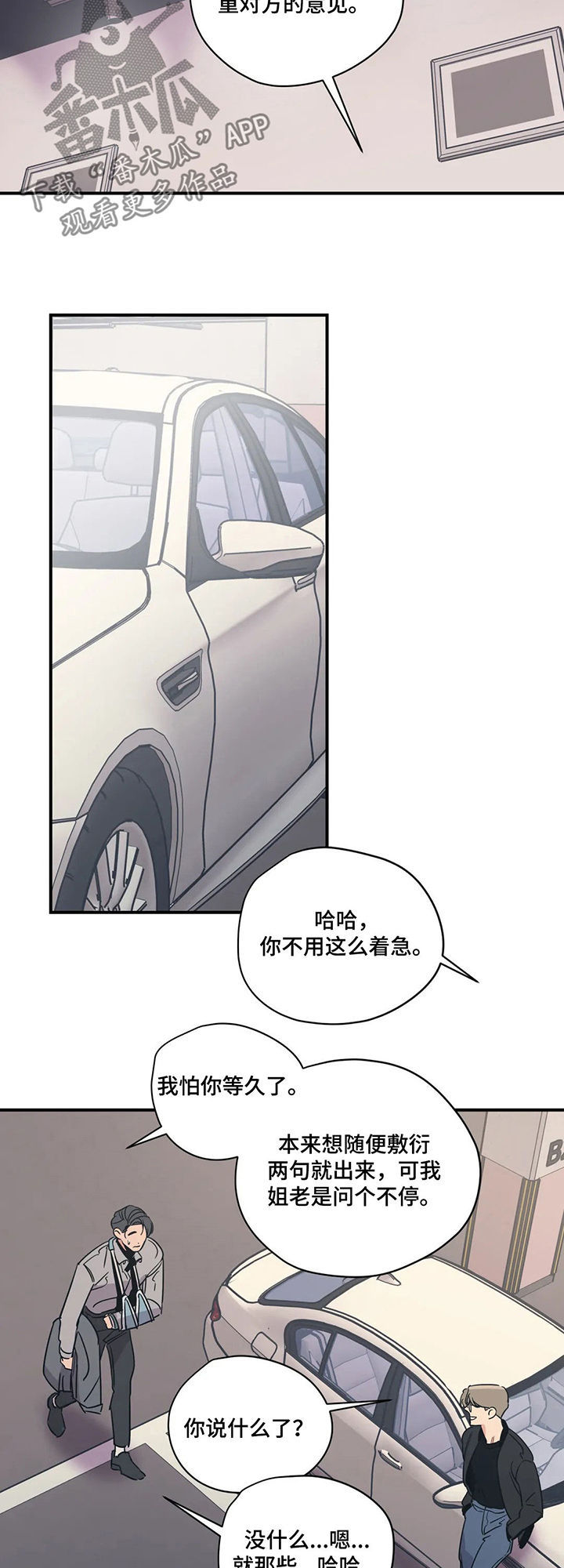 第60话4