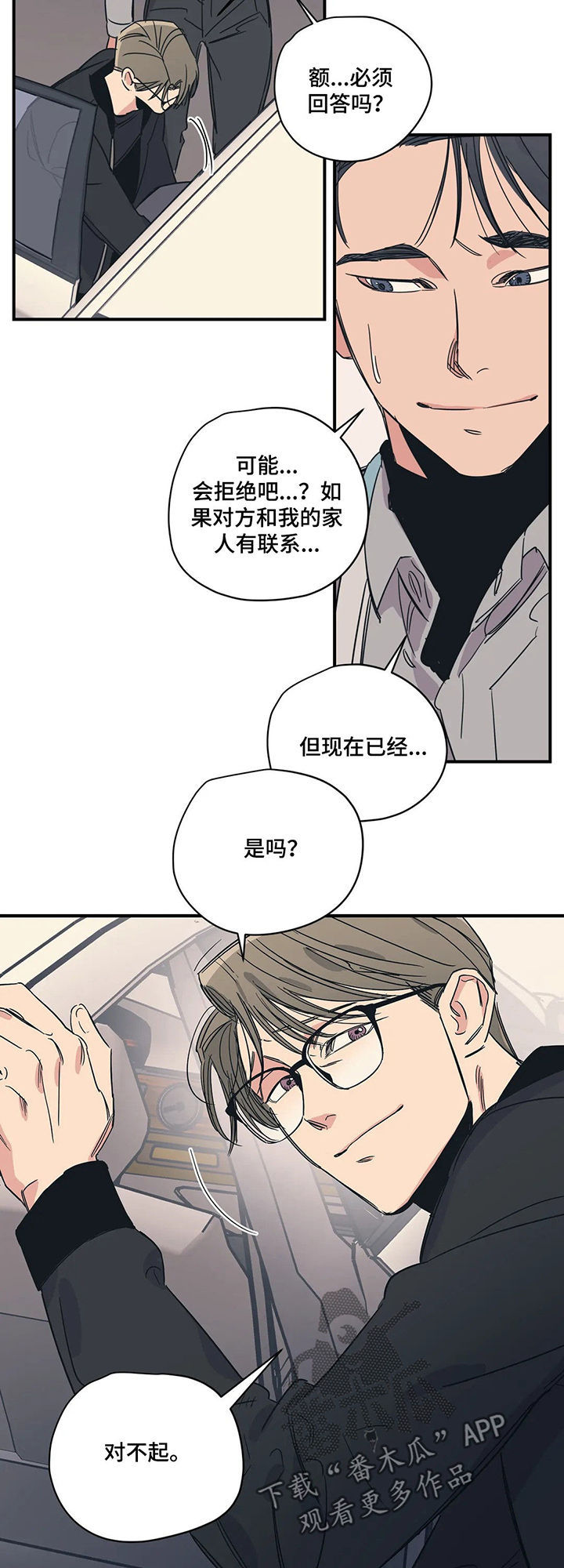 第60话9