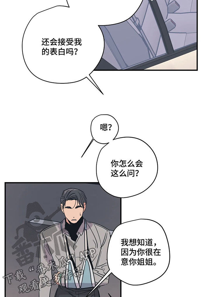 第60话8