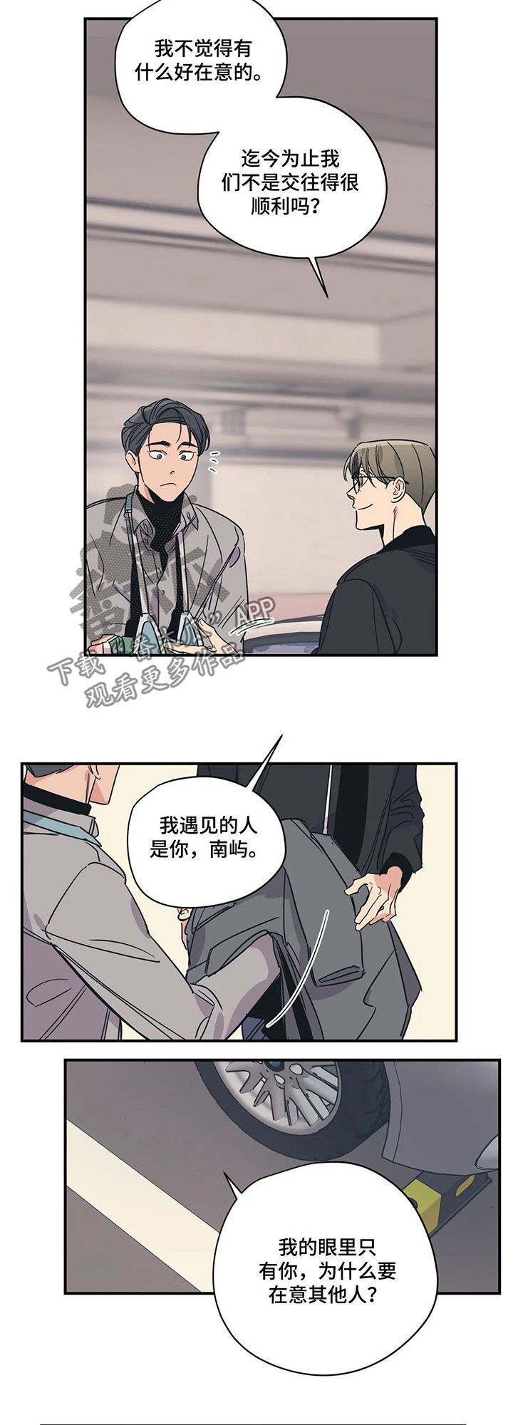 第60话6
