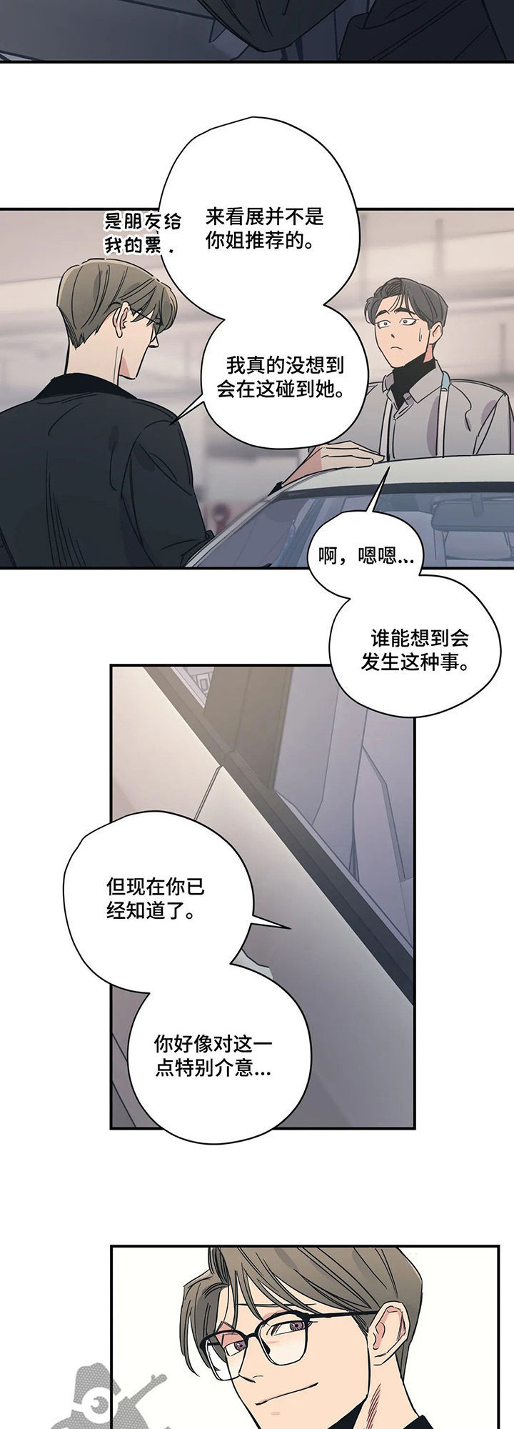 第60话10