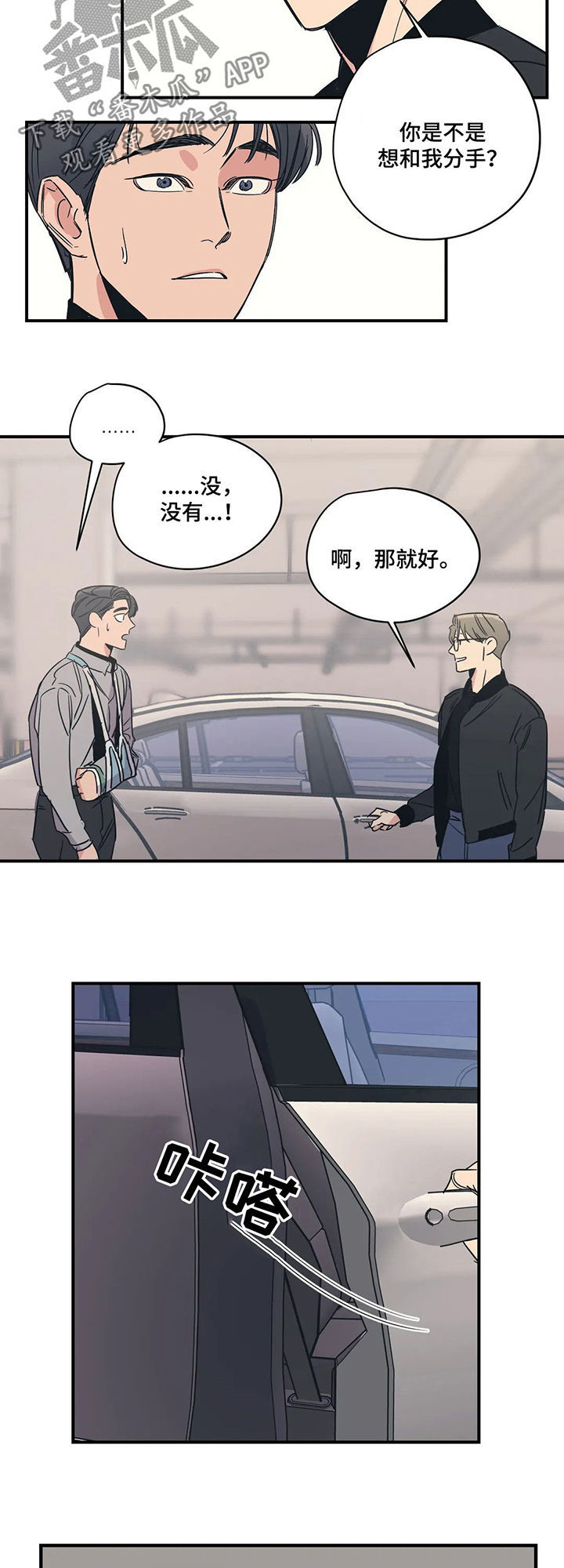 第60话11