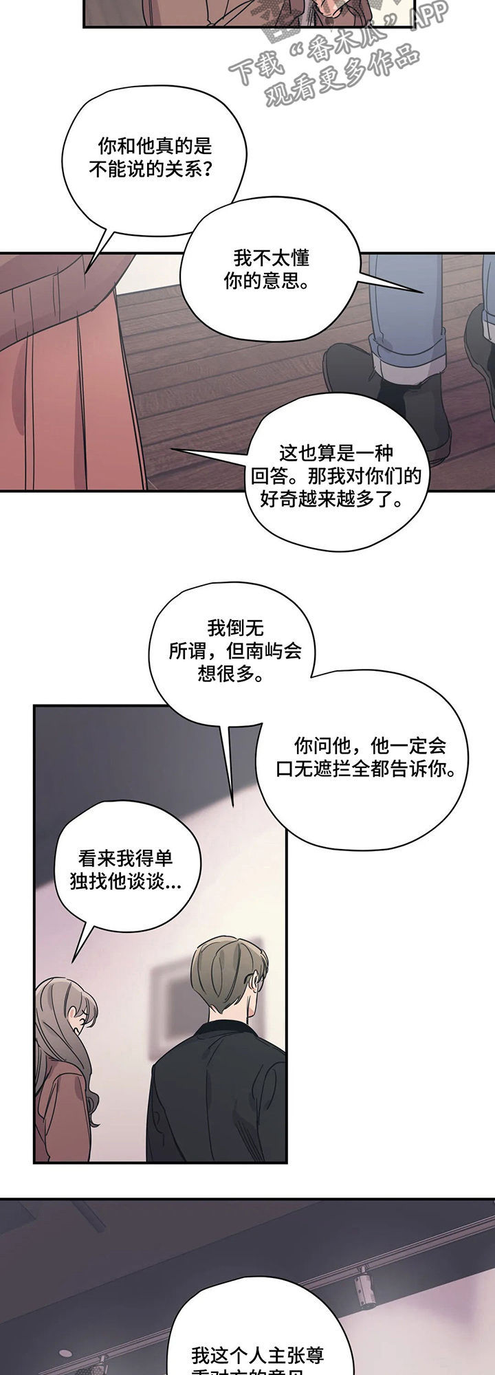 第60话3