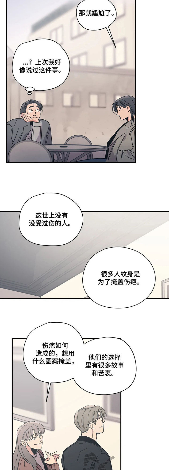 第59话11